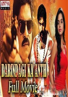 Darindigi Ka Anth Movie Free Download