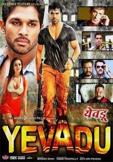 Yevadu Hindi Movie Free Download In HD Full Films