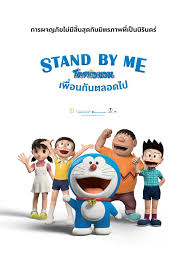 Stand by Me Doraemon full Movie Download