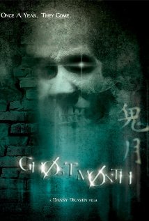 Ghost Month full Movie Download in 480p