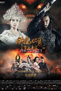 Snow Girl and the Dark Crystal (2015) full Movie Download