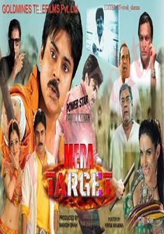 Mera Target (2015) full Movie Download free in HD