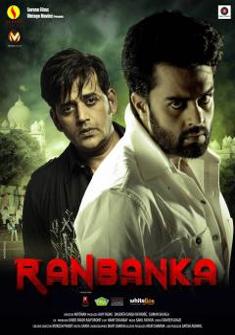 Ranbanka full Movie Download 2015 free in hd