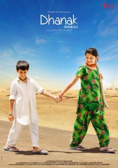 Dhanak (2016) full Movie Download free in hd