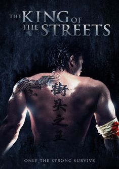 The King of the Streets full Movie Download in Dual Audio
