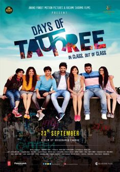 Days of Tafree (2016) full Movie Download free in hd