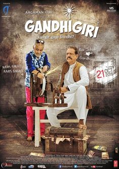 Gandhigiri (2016) full Movie Download free in hd