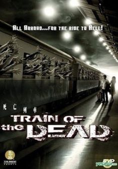 Train of the Dead (2007) full Movie Download in Hindi Dubbed