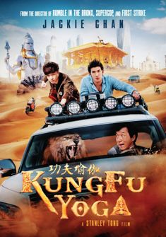 Kung-Fu Yoga (2017) full Movie Download free in hd