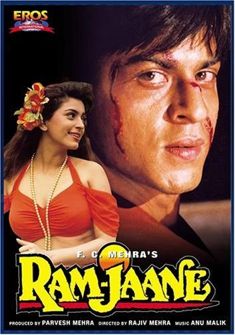 Ram Jaane (1995) full Movie Download free in hd