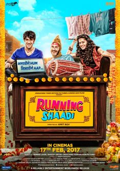 Running Shaadi (2017) full Movie Download free hd