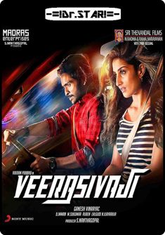 Veera Sivaji (2016) full Movie Download Free in Hindi