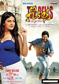 The Bells (2017) full Movie Download free in Hindi Dubbed