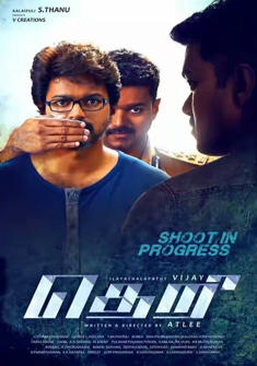 Theri (2016) full Movie Download free in Hindi Dubbed