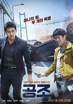 Confidential Assignment (2017) full Movie Download in Hindi