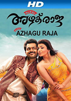 All in All Azhagu Raja (2013) full Movie Download free Hindi