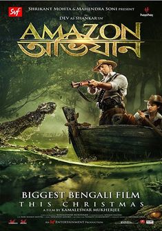 Amazon Obhijaan (2017) full Movie Download Hindi Dubbed