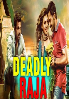 Deadly Raja (2018) full Movie Download Free in Hindi