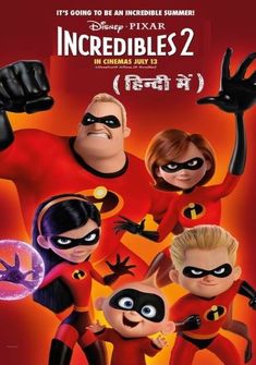 Incredibles 2 in Hindi full Movie Download free in hd