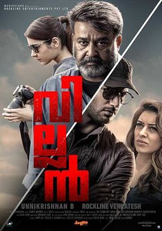 Kaun Hai Villain (2018) full Movie Download Free in Hindi