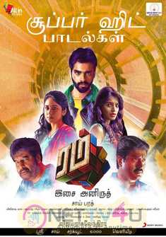 Rum (2017) full Movie Download free in Hindi Dubbed