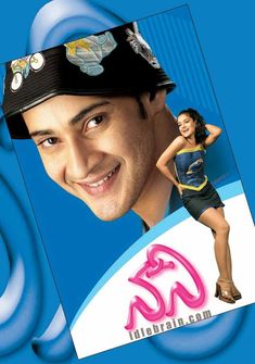 Naani (2004) full Movie Download Free in Hindi Dubbed