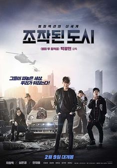 Fabricated City (2017) full Movie Download Free Hindi Dubbed