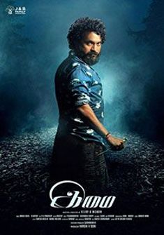 Imai (2017) full Movie Download free in Hindi dubbed