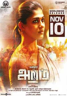 Aramm (2017) full Movie Download free in Hindi Dubbed