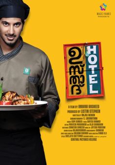 Ustad Hotel (2012) full Movie Download Free in Hindi HD