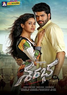 Sarabha (2018) full Movie Download Free in Hindi Dubbed HD