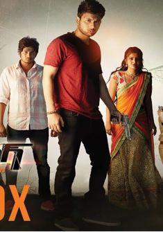 Satya Gang (2019) full Movie Download Free in Hindi