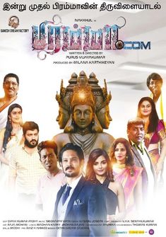 Brahma.com (2017) full Movie Download Free Hindi HD