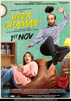 Ujda Chaman (2019) full Movie Download free in hd