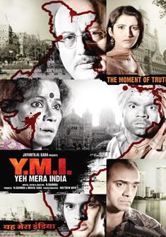 Y.M.I. Yeh Mera India (2008) full Movie Download Free HD