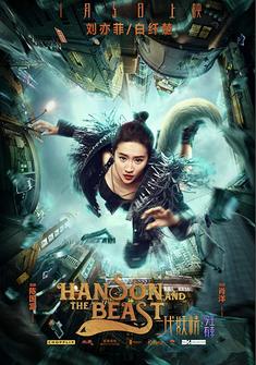 Hanson and the Beast (2017) full Movie Download Free Hindi Dubbed