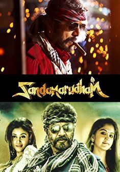 Sandamarutham (2015) full Movie Download Hindi Dubbed HD
