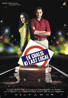 Ek Chalis Ki Last Local (2007) full Movie Download free hd
