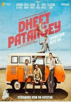 Dheet Patangey (2020) full Movie Download free in hd