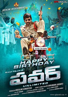 Power (2014) full Movie Download free in Hindi dubbed hd