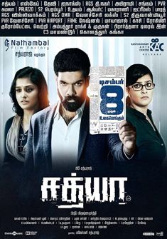 Sathya (2017) full Movie Download Free in Hindi Dubbed HD
