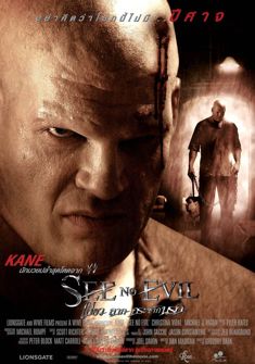 See No Evil (2006) full Movie Download Free in Dual Audio HD