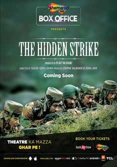 The Hidden Strike (2020) full Movie Download Free in HD