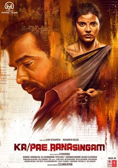 Ka Pae Ranasingam (2020) full Movie Download Free Hindi
