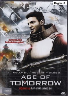 Age of Tomorrow (2014) full Movie Download Free Dual Audio HD