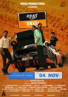 Shehri Gabru (2020) full Movie Download Free in HD