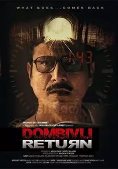 Dombivli Return (2014) full Movie Download Free in Hindi Dubbed HD
