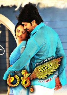 Lucky (2012) full Movie Download Free in Hindi Dubbed HD