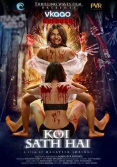 Koi Sath Hai (2021) full Movie Download Free in HD