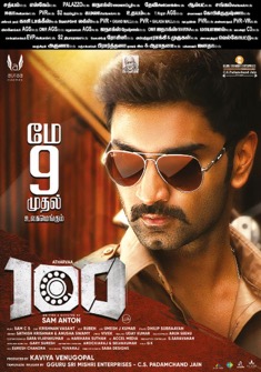 100 (2019) full Movie Download Free in HD